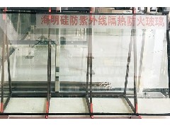 單片防火玻璃的類型有哪些？